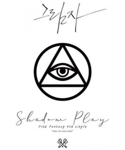 Pink Fantasy SHADOW PLAY (WHITE) CD $6.29 CD