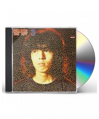 Zunou Keisatsu THRID CD $25.35 CD