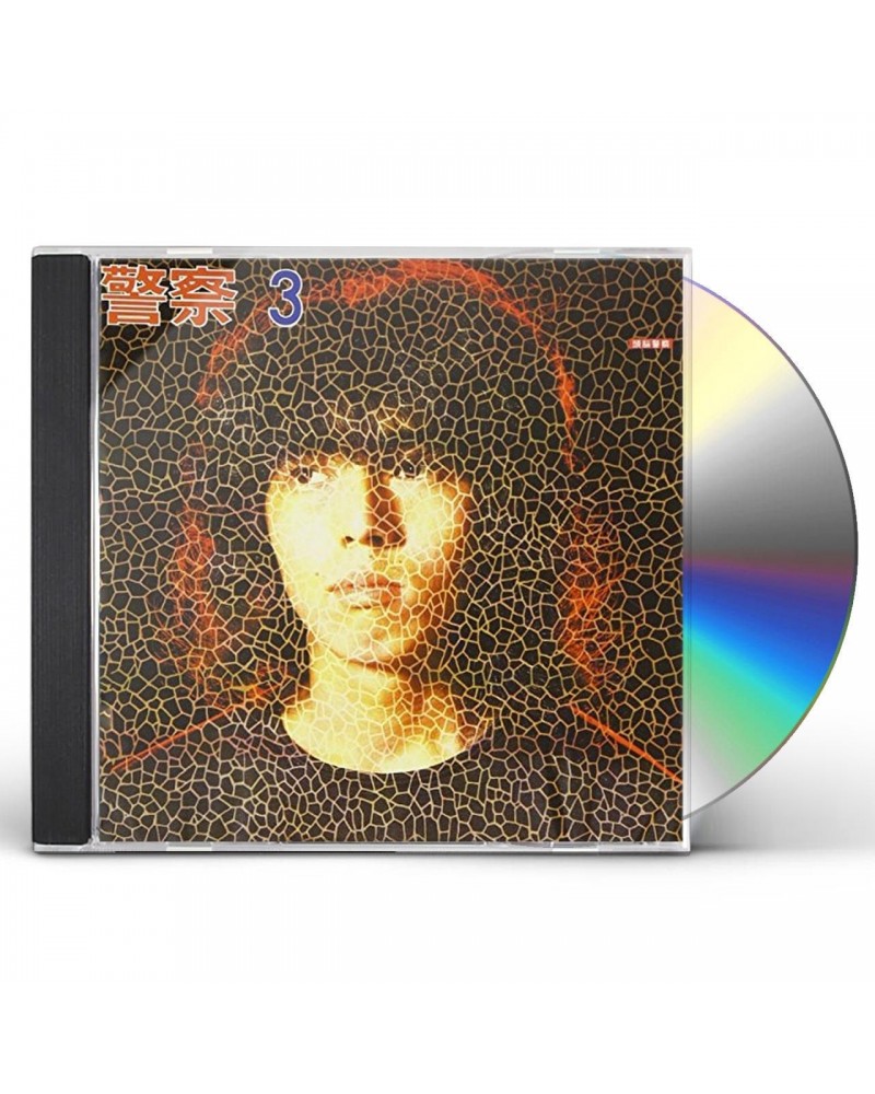 Zunou Keisatsu THRID CD $25.35 CD