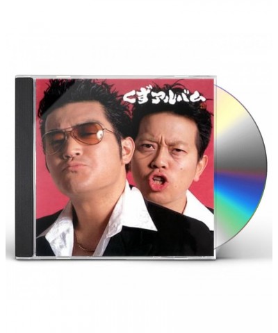 Kuzu CD $4.61 CD