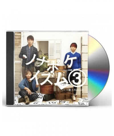 Sonar Pocket SONAPOKEISM 3: KIMI TO NO SANBYAKU ROKUJUUGO NICHI CD $4.37 CD