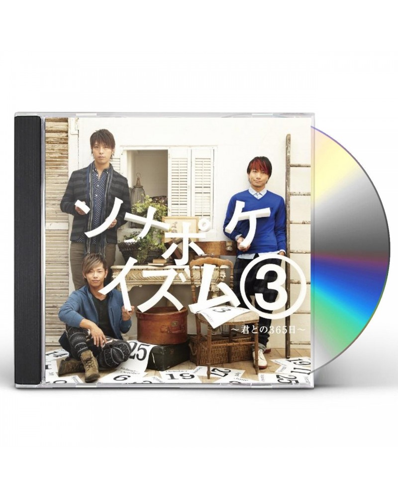 Sonar Pocket SONAPOKEISM 3: KIMI TO NO SANBYAKU ROKUJUUGO NICHI CD $4.37 CD