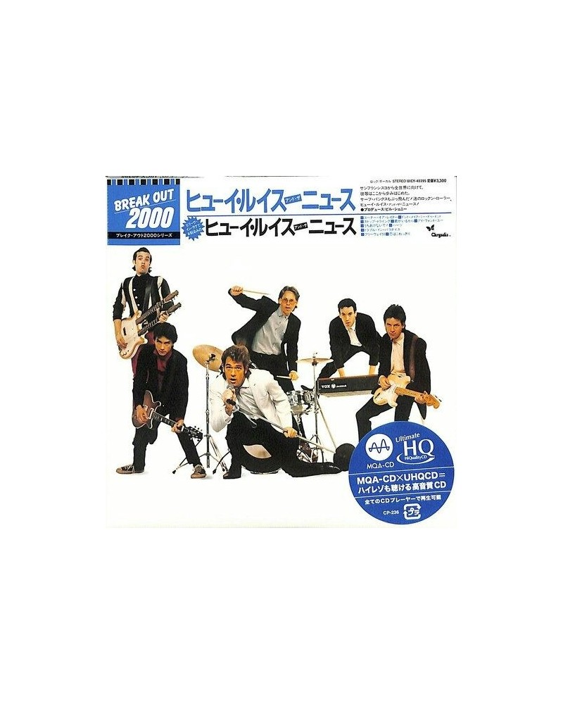 Huey Lewis & The News CD $7.37 CD