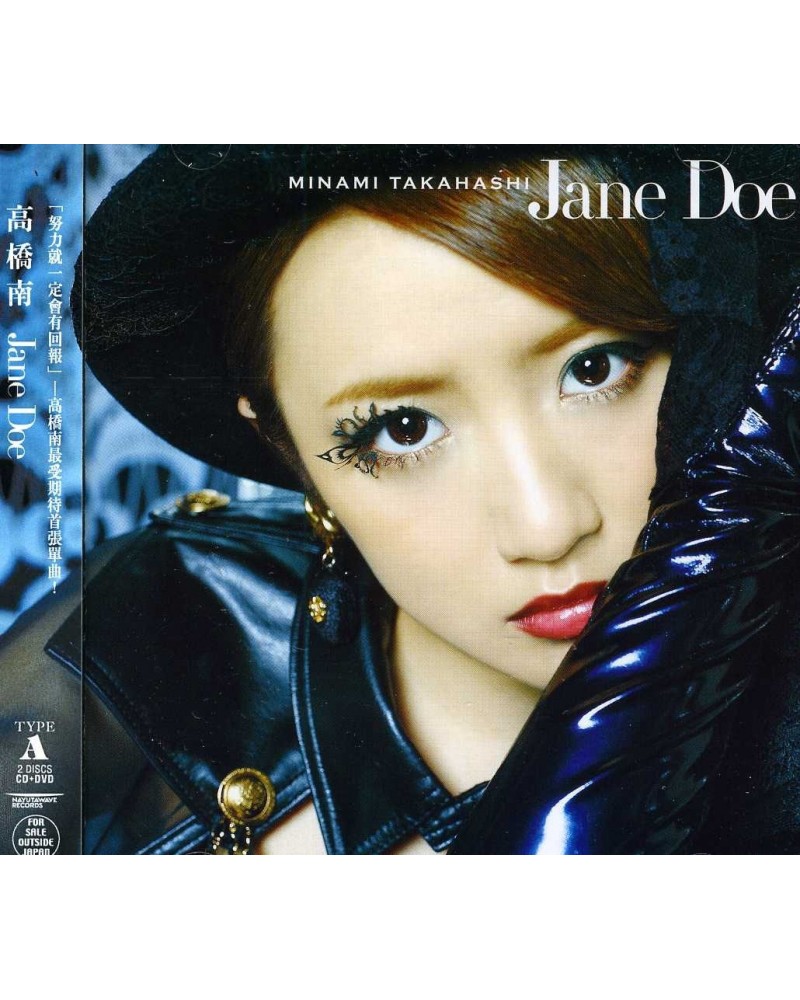 Minami Takahashi JANE DOE (AKB48) CD $10.48 CD