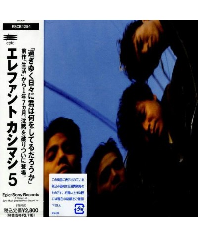 Elephant Kashimashi 5 CD $11.77 CD