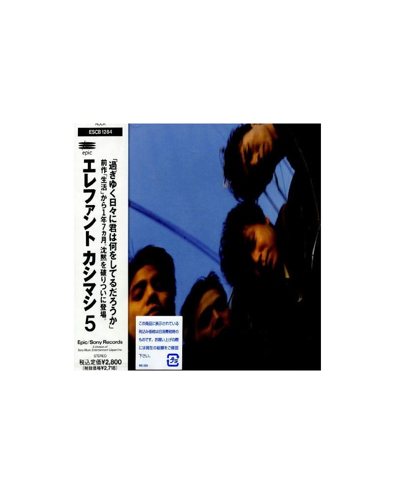 Elephant Kashimashi 5 CD $11.77 CD